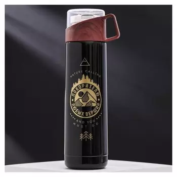 Термос с кружкой-крышкой «Покорителю», с кнопкой