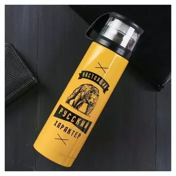Термос с кружкой «Русский характер»