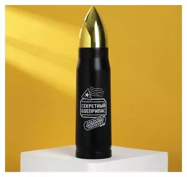 Термос "Секрктный боеприпас", 500 мл