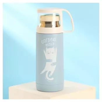 Термос "Согрею", 350 мл