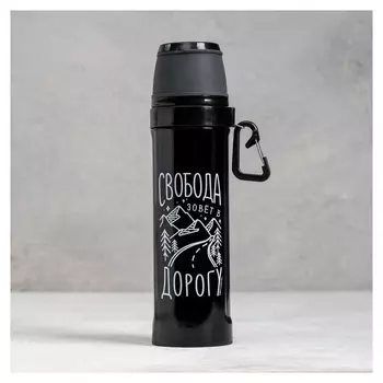 Термос "Свобода"