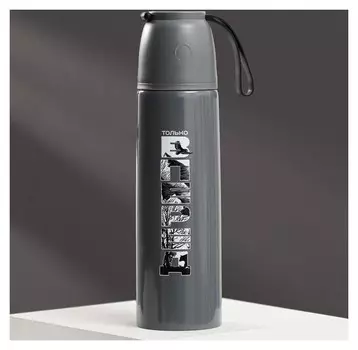 Термос «Вперед»