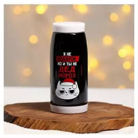 Термос «Я не подарок»