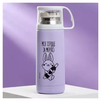 Термос "Замерло"