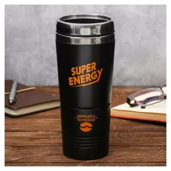 Термостакан без ручки 2 в 1 "Super Energy", 500 мл