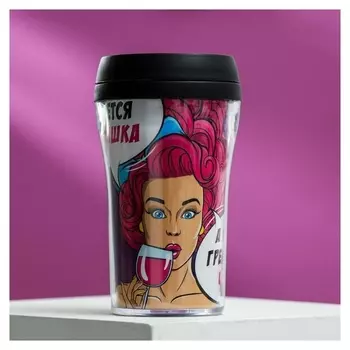 Термостакан "Хочется винишка", 250 мл