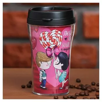 Термостакан "Люблю тебя", 250 мл