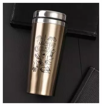 Термостакан "Мастер на все руки", 450 мл