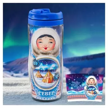Термостакан «Север. матрёшка», 350 мл