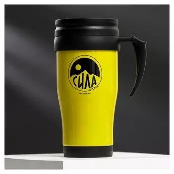 Термостакан "Сила", 450 мл