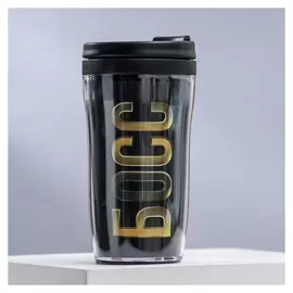 Термостакан со вставкой "Босс" 250 мл