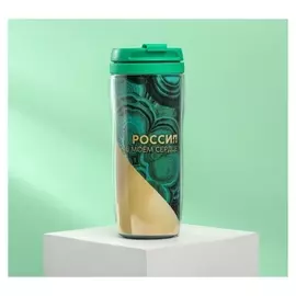 Термостакан со вставкой «Россия в нашем сердце», 350 мл