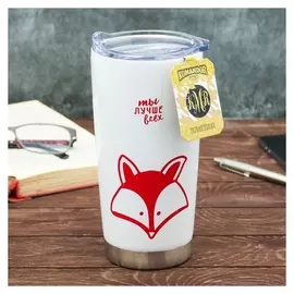 Термостакан "Ты лучше всех", 500 мл