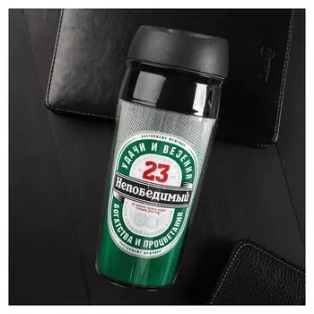 Термостакан «Удачи и везения», 450 мл