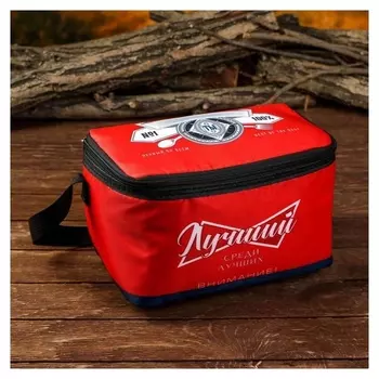 Термосумка "№1", 5 л