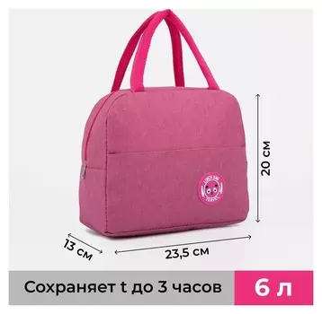 Термосумка на молнии 6 л, цвет розовый