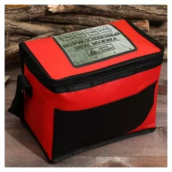 Термосумка «Неприкосновенный запас», 7.5 л