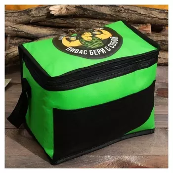 Термосумка «Пивас», 7.5 л