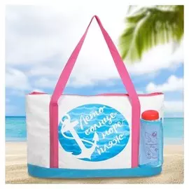 Термосумка пляжная с бутылкой «Лето», 10 л