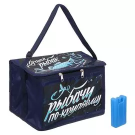 Термосумка с аккумулятором холода «Лучший рыбак», 12 л