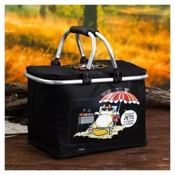 Термосумка с каркасом "Остановите лето", 20 л