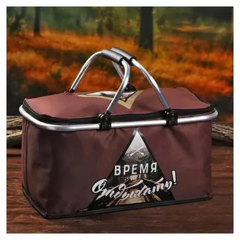 Термосумка "Время отдыхать", 30 л