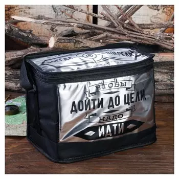 Термосумка «Всегда впереди», 8 л