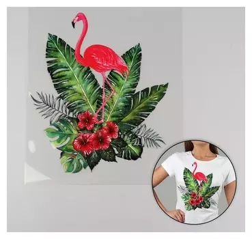 Термотрансфер «Фламинго в кустах», 20 × 30 см