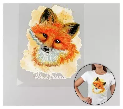 Термотрансфер «Лиса», 20 × 24 см