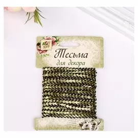 Тесьма декоративная "Металлик плоская штрихи" намотка 3 м ширина 0,4 см золото