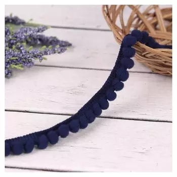 Тесьма декоративная с помпонами, 12 мм, 10 ± 1 м, цвет тёмно-синий