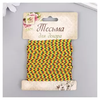Тесьма декоративная шнур "Яркие полоски" намотка 5 м ширина 0,4 см