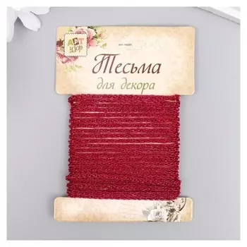 Тесьма декоративная шнур "Звенья цепи" намотка 3 м ширина 0,7 см ярко-розовая