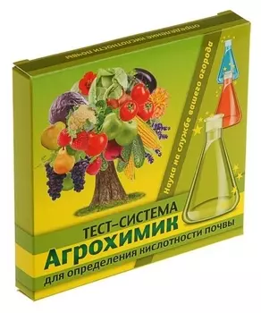 Тест-система агрохимик для определения кислотности почвы, 5х1мл