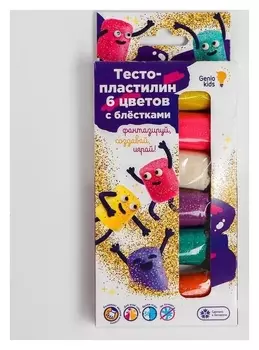 Тесто-пластилин 6 цветов с блёстками Ta1091
