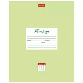 Тетрадь 12 л. Hatber клетка, обложка картон, "Пастель-салатовая", 12т5в1_05144