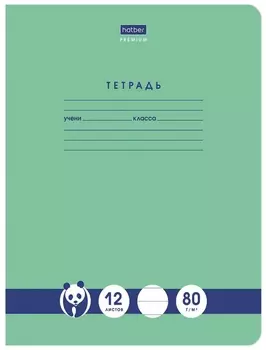 Тетрадь 12 л., Hatber Premium, линия, обложка картон, "Панда", 12т5a2_23630