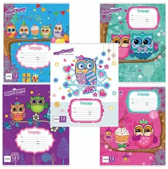 Тетрадь 12 л. клетка "Совята"