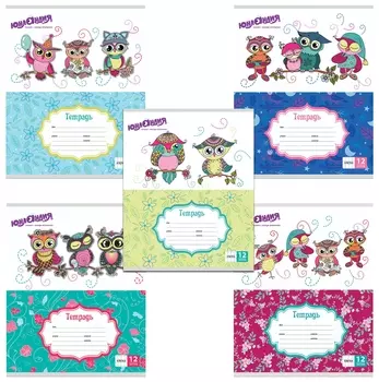 Тетрадь 12 л. клетка "Умные совы"