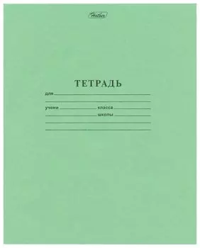 Тетрадь 24 листа клетка