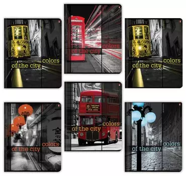 Тетрадь 48 л. "Города контрасты"