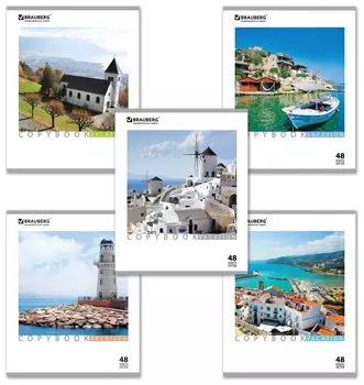 Тетрадь 48 л. клетка "Каникулы"