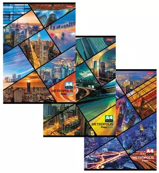 Тетрадь 48 л. клетка Метрополис