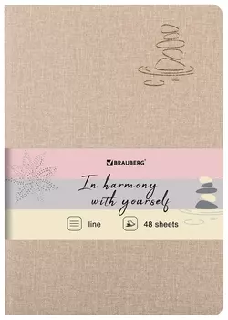 Тетрадь 48 л. в линию обложка кожзам под рогожку, сшивка, A5 (147х210мм), бежевый, Brauberg Harmony, 403838