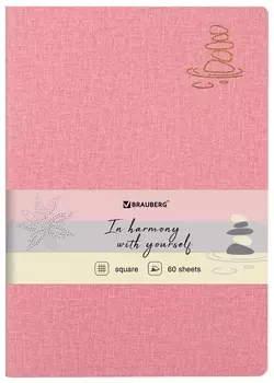 Тетрадь 60 л. в клетку обложка кожзам под рогожку, сшивка, B5 (179х250мм), розовый, Brauberg Harmony, 403840