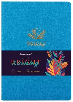 Тетрадь 60 л. в точку обложка кожзам под рогожку, сшивка, B5 (179х250мм), голубой, Brauberg Bright, 403849