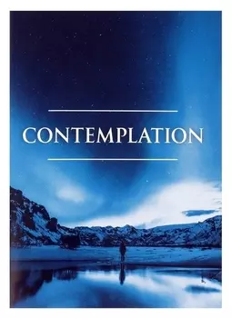 Тетрадь А4 48л кл сияние обл мел карт, бл офс