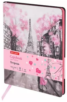 Тетрадь А5 (168х208 мм), 80 л., сшивка, клетка, под кожу, Brauberg Vista, "Paris", 403915