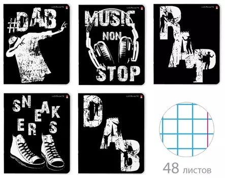 Тетрадь А5 48 л. альт скоба, клетка, глянцевый лак, "Rap &amp; Dab" (5 видов), 7-48-651