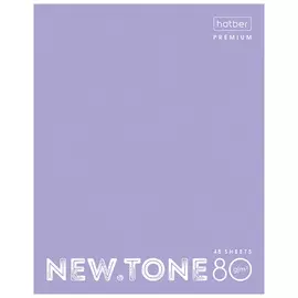 Тетрадь А5 48 л. Hatber Premium скоба, клетка, глянцевая ламинация, "Newtone Pastel лаванда", 48т5лa1_05019